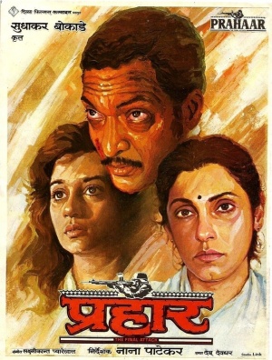 Prahaar: The Final Attack