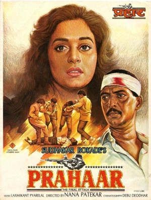 Prahaar: The Final Attack