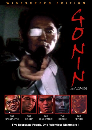 Gonin