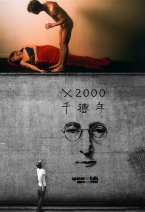 X2000