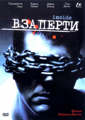 DVD