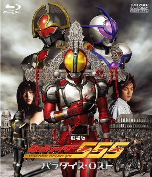 Blu-Ray