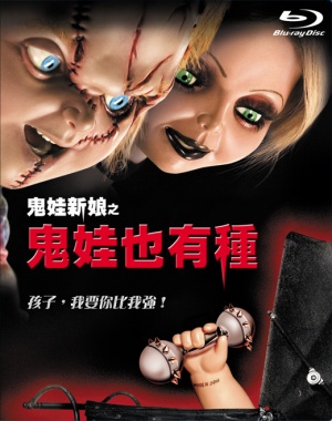 Blu-Ray