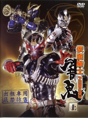 DVD