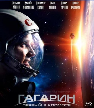 Blu-Ray