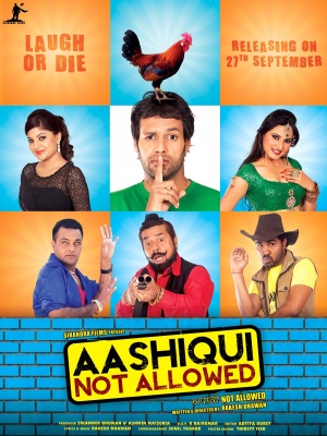 Aashiqui Not Allowed