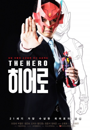 The Hero