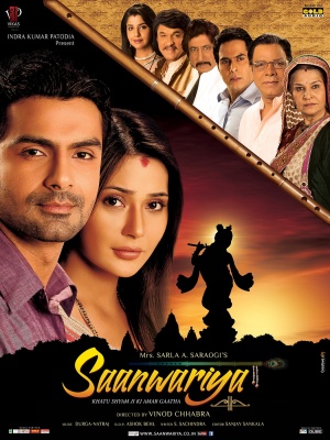 Saanwariya