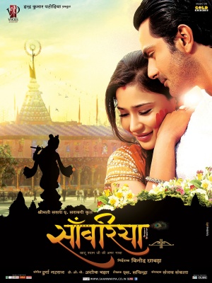 Saanwariya