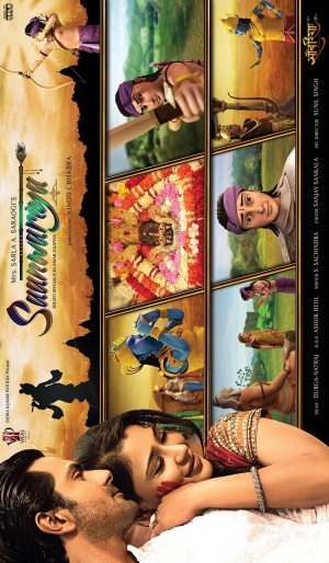 Saanwariya