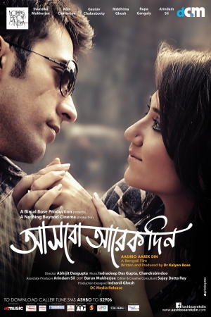 Aashbo Aar
