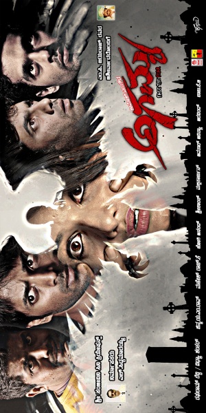Agamya