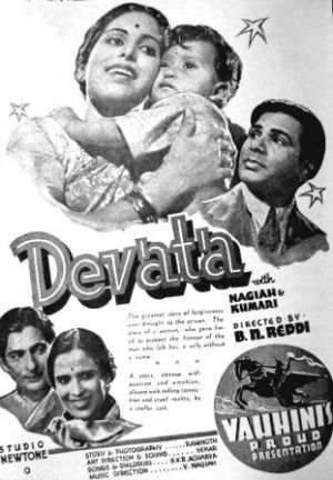 Devatha