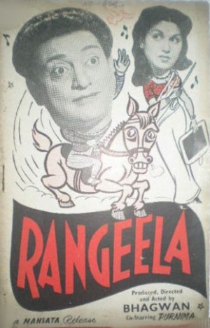 Rangila