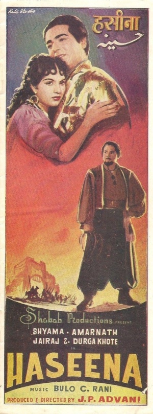 Haseena