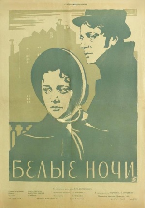 Belye nochi