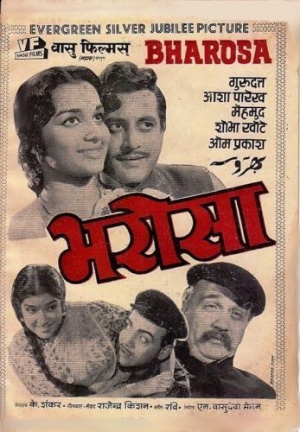 Bharosa