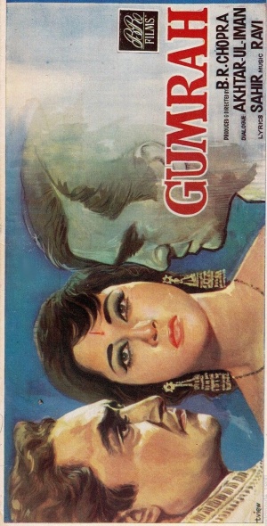 Gumrah