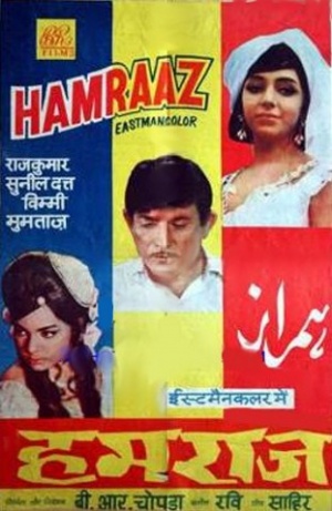 Hamraaz