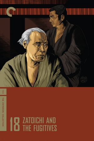 Zatôichi hatashi-jô