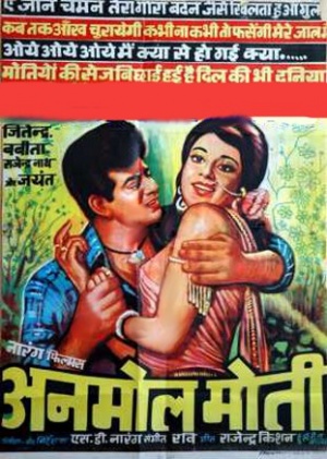 Anmol Moti