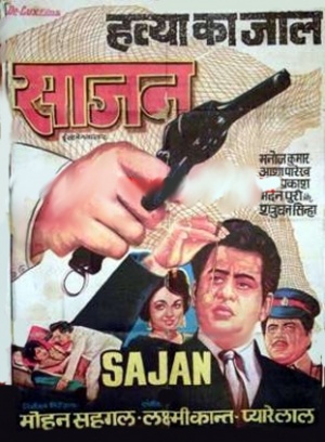 Sajan