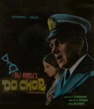Do Chor