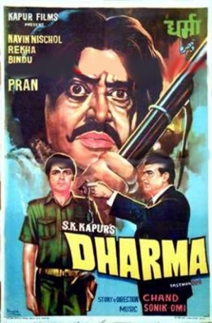 Dharma
