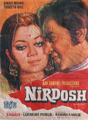 Nirdosh