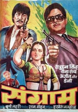 Sangram