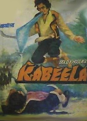 Kabeela