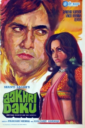 Aakhri Daku