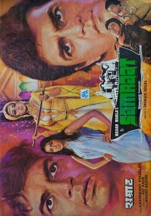 Samraat