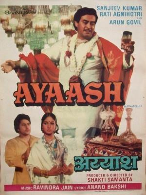 Ayaash
