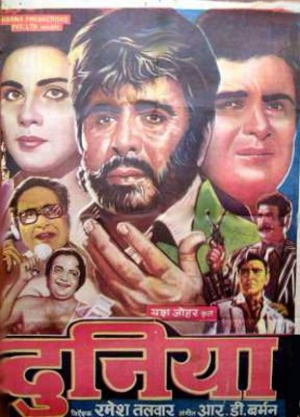 Duniya