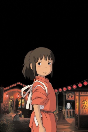 Sen to Chihiro no kamikakushi