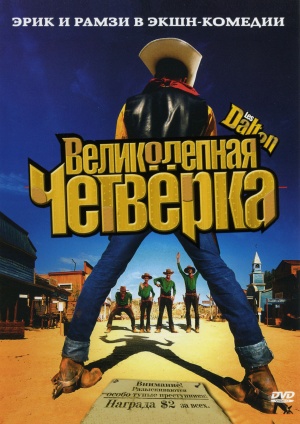 DVD