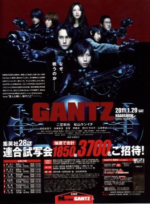 Gantz