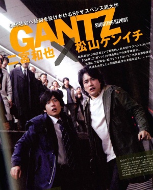 Gantz