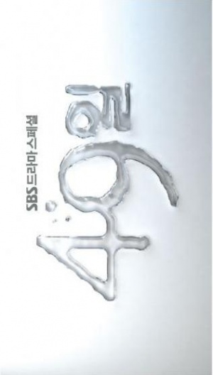 49 Il