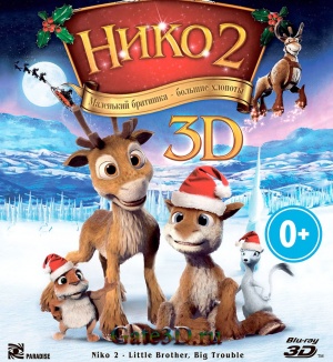 Blu-Ray