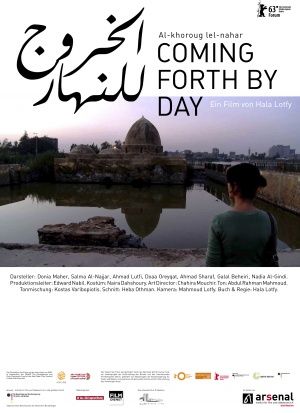 Al-khoroug lel-nahar