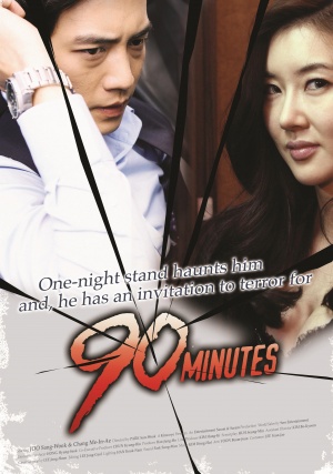 90 Minutes