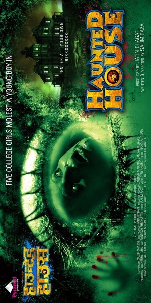 Haunted Ho