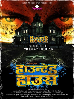 Haunted Ho