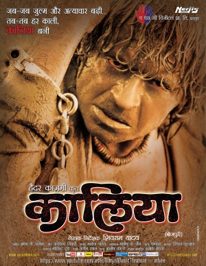 Kaaliya