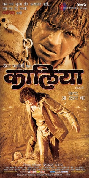 Kaaliya
