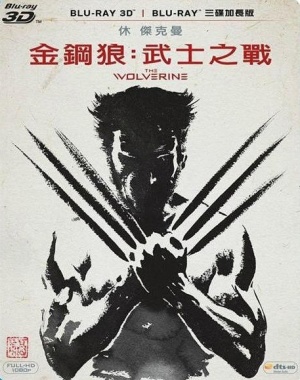 Blu-Ray