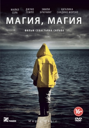 DVD