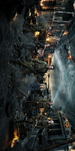 Stalingrad